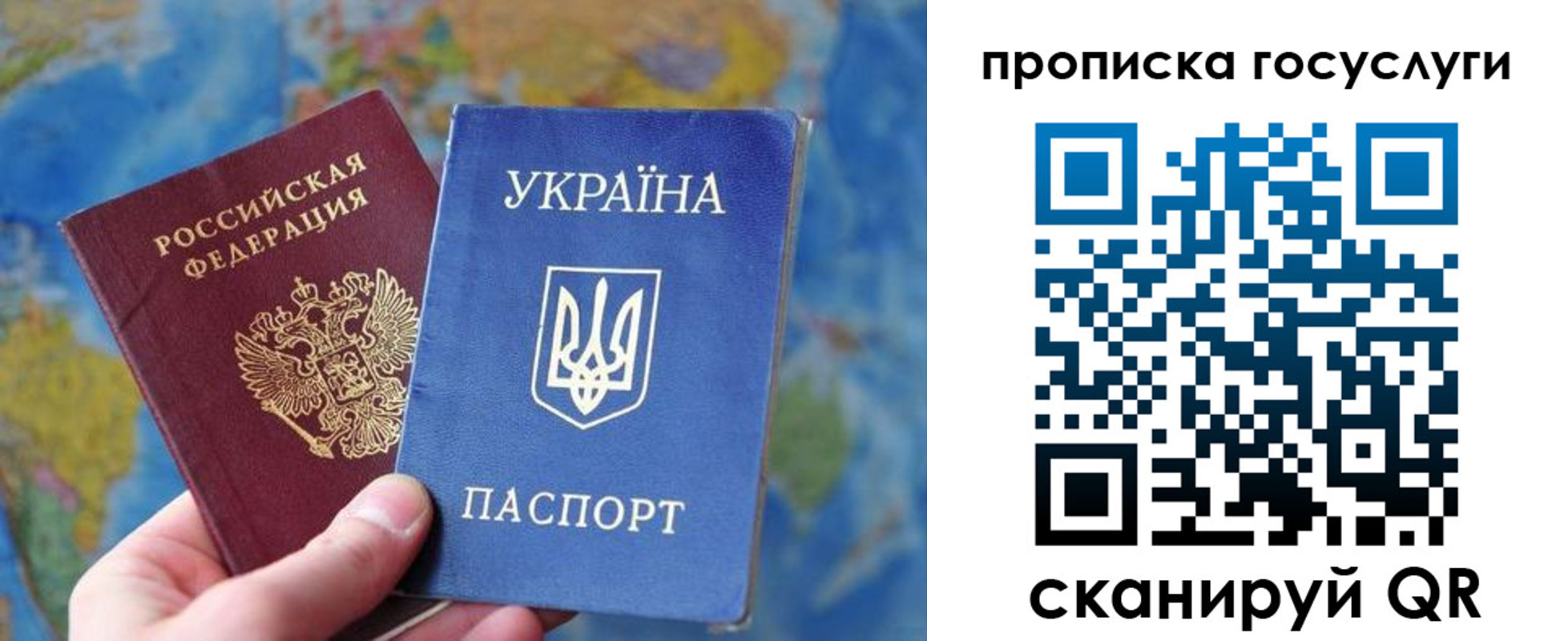 временная регистрация купить в ХМАО