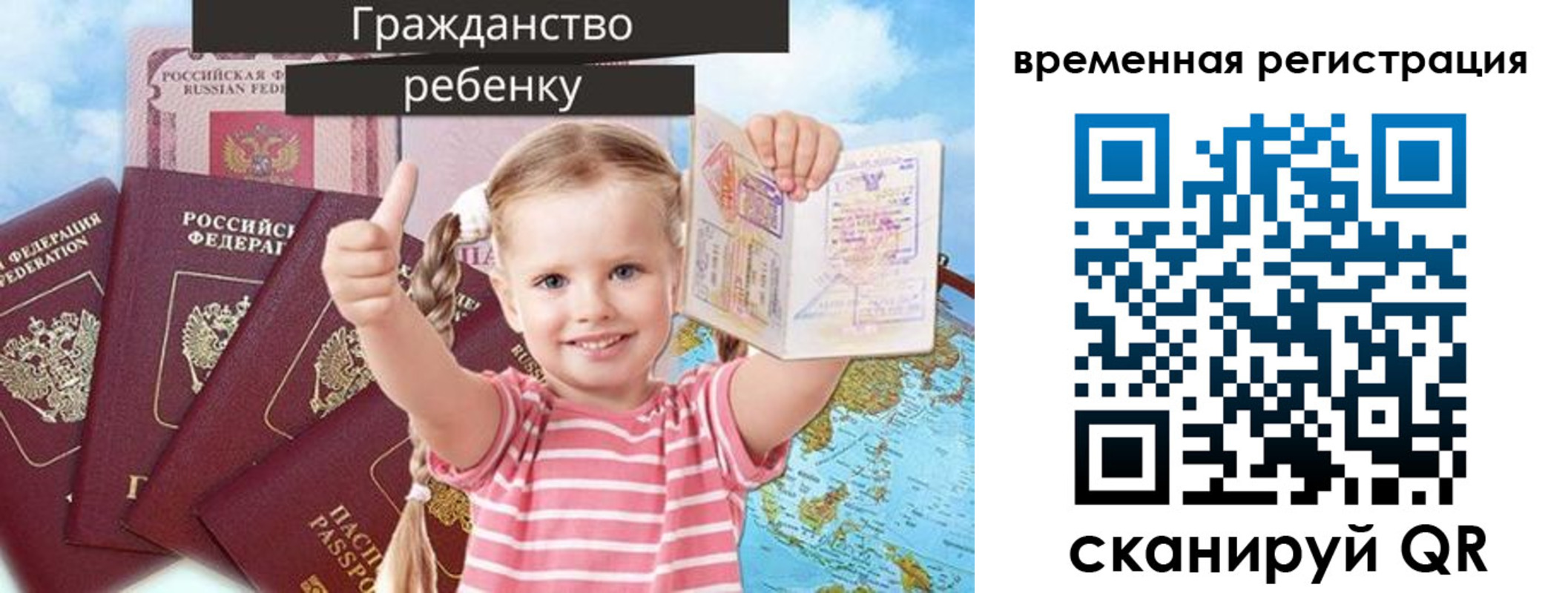 где прописаться в ХМАО