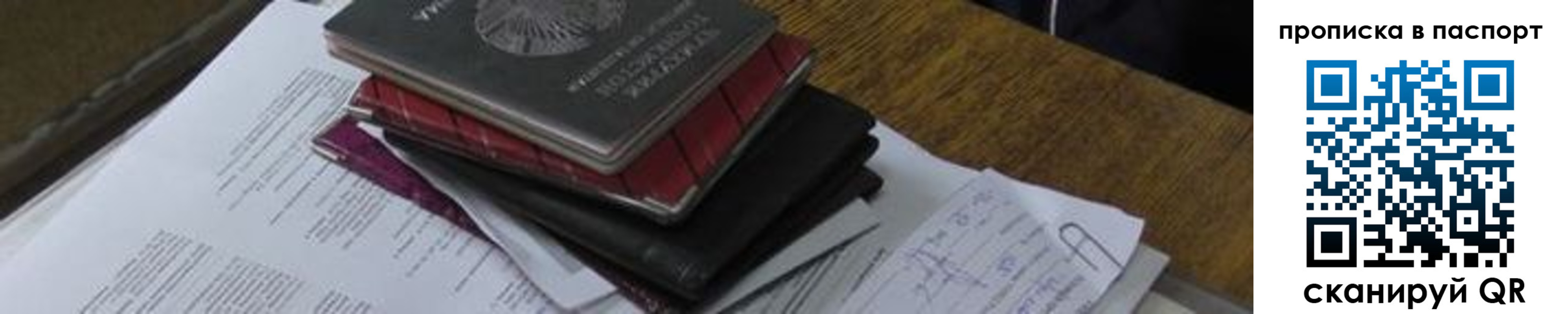 найти адрес прописки в ХМАО