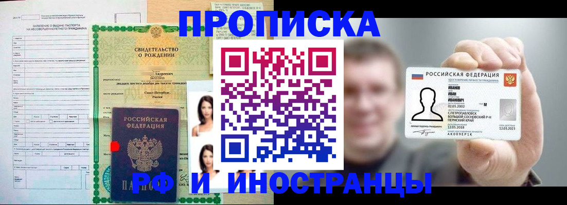 найти адрес прописки в ХМАО