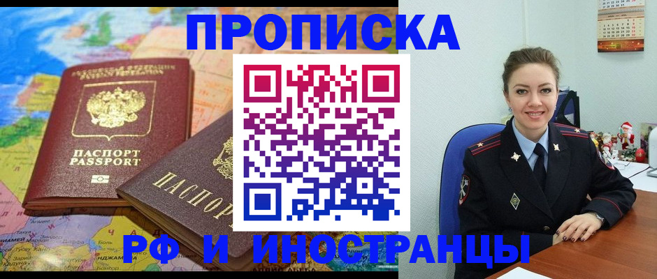 миграционный учет в ХМАО