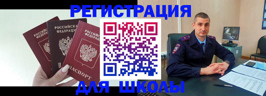 где прописаться в ХМАО