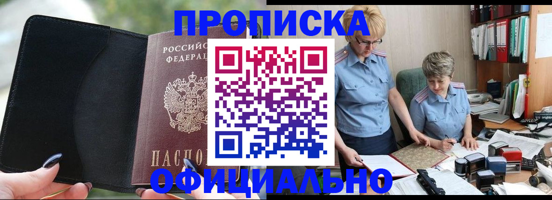 прописка иностранных граждан в ХМАО